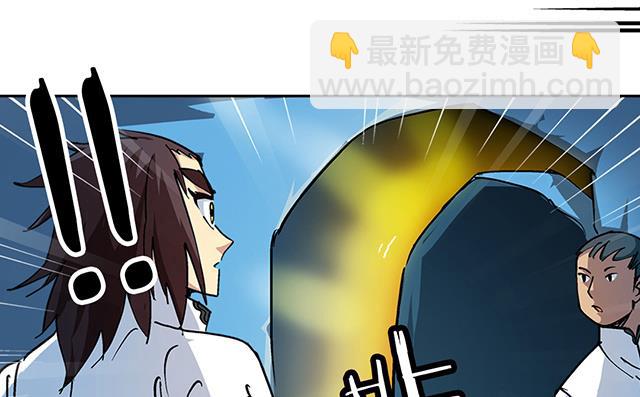 《风神传说》第31话 集会 第30页