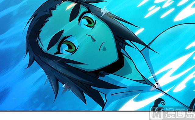 《风神传说》第31话 集会 第7页