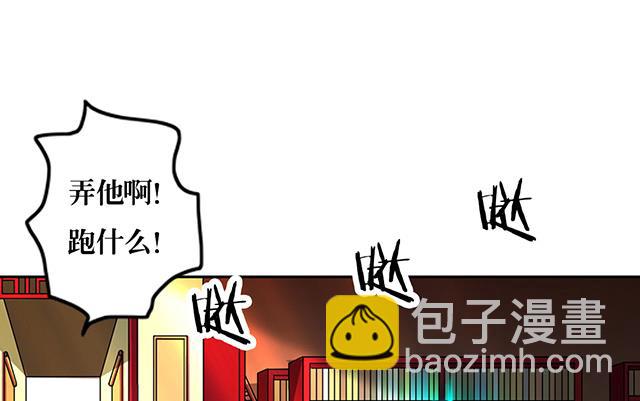 《风神传说》第29话 出生相助 第12页