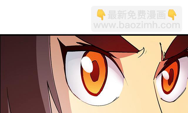 《风神传说》第29话 出生相助 第22页
