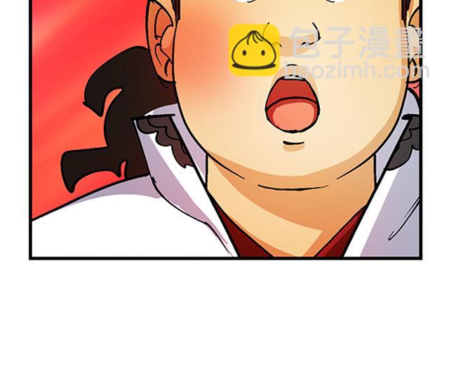 《风神传说》第29话 出生相助 第40页