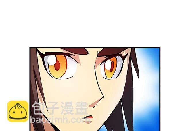 《风神传说》第29话 出生相助 第45页