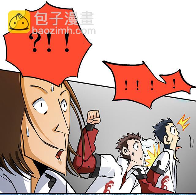 《风神传说》第29话 出生相助 第9页