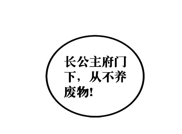 《风神传说》第34话 暗系修灵者 第18页