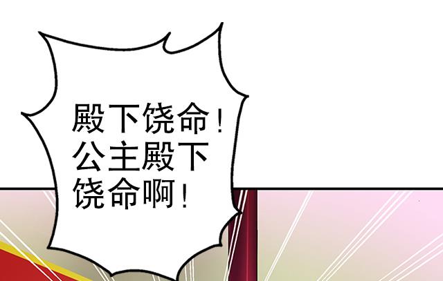 《风神传说》第34话 暗系修灵者 第24页