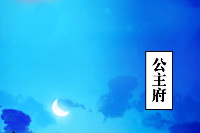 《风神传说》第34话 暗系修灵者 第2页