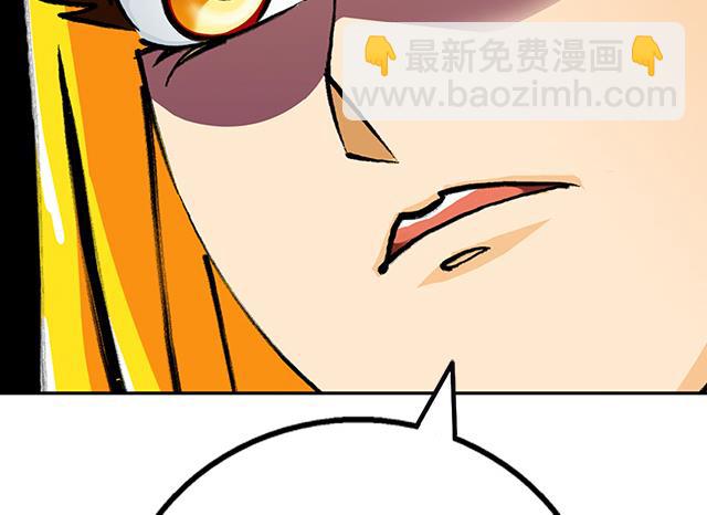 《风神传说》第34话 暗系修灵者 第37页