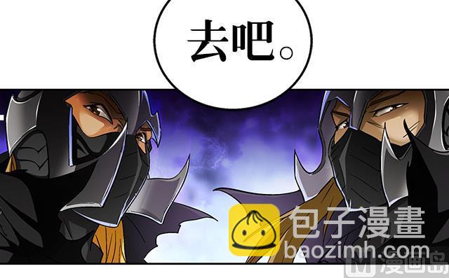 《风神传说》第34话 暗系修灵者 第47页