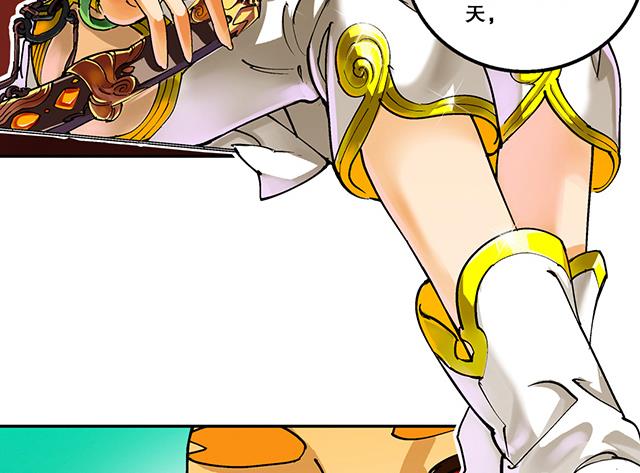 《风神传说》第33话 唐珏唐凌 第10页