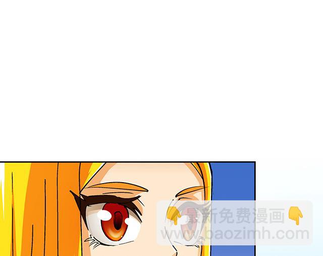 《风神传说》第33话 唐珏唐凌 第19页