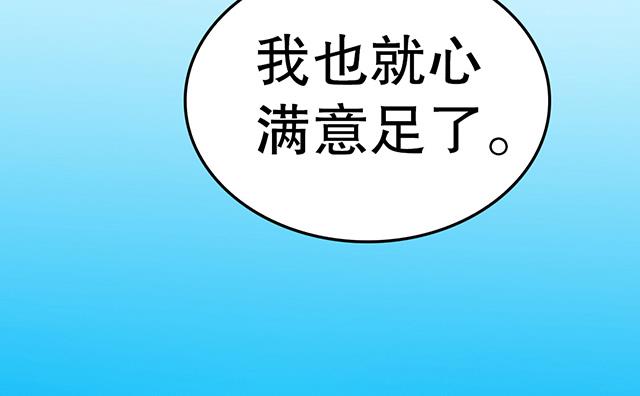 《风神传说》第33话 唐珏唐凌 第21页