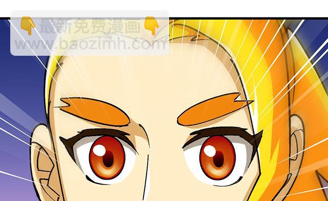 《风神传说》第33话 唐珏唐凌 第32页