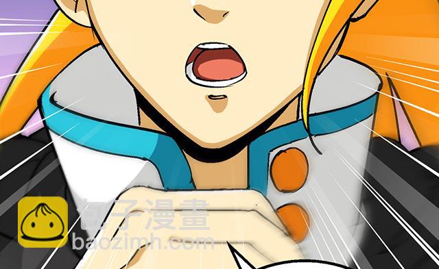 《风神传说》第33话 唐珏唐凌 第33页