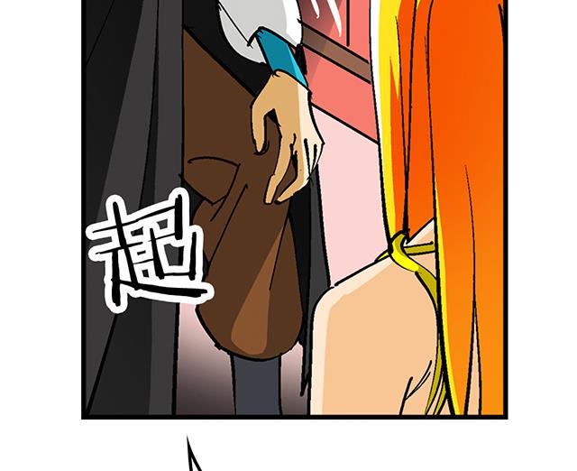 《风神传说》第33话 唐珏唐凌 第46页