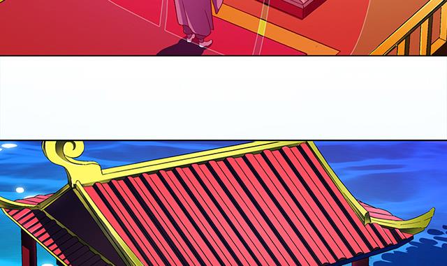 《风神传说》第35话 加入都尉府？ 第25页
