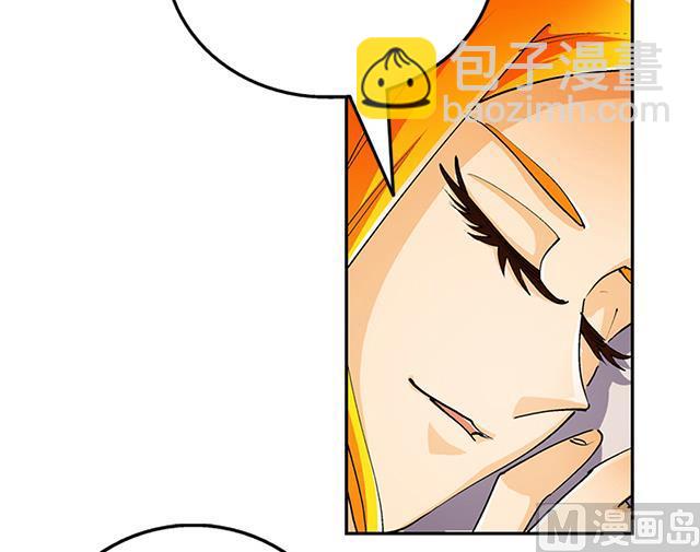 《风神传说》第35话 加入都尉府？ 第8页