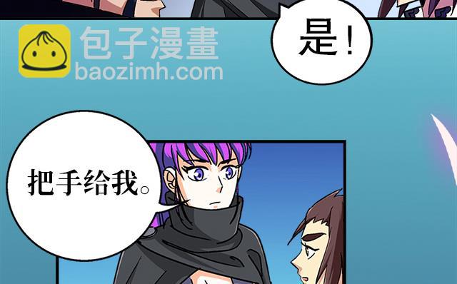 《风神传说》第36话 到底是什么属性？！ 第37页