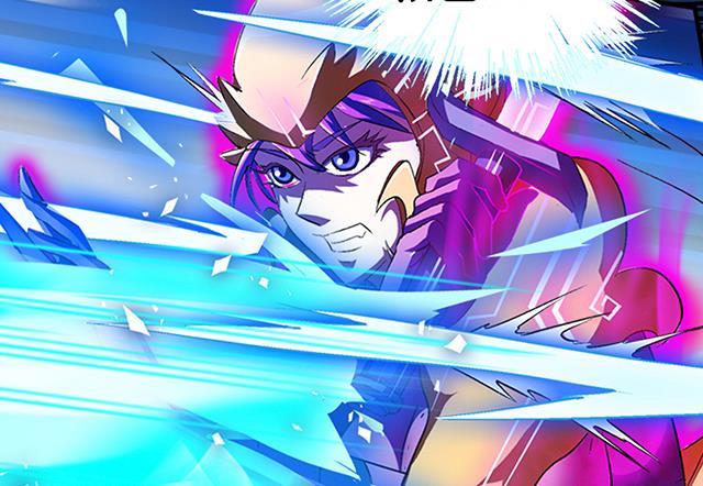 《风神传说》第40话 反击 第21页