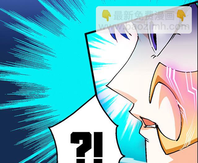 《风神传说》第40话 反击 第24页