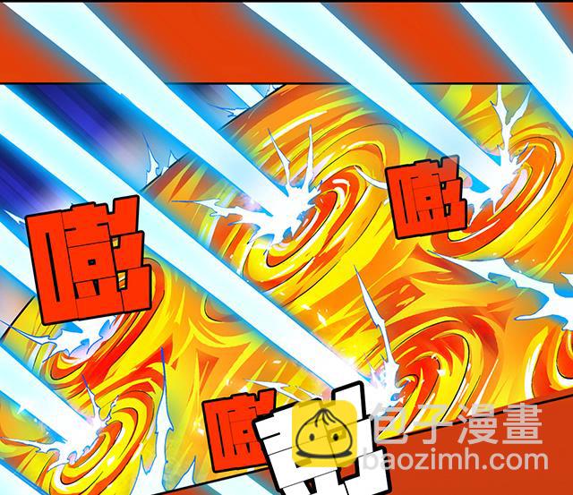 《风神传说》第40话 反击 第9页