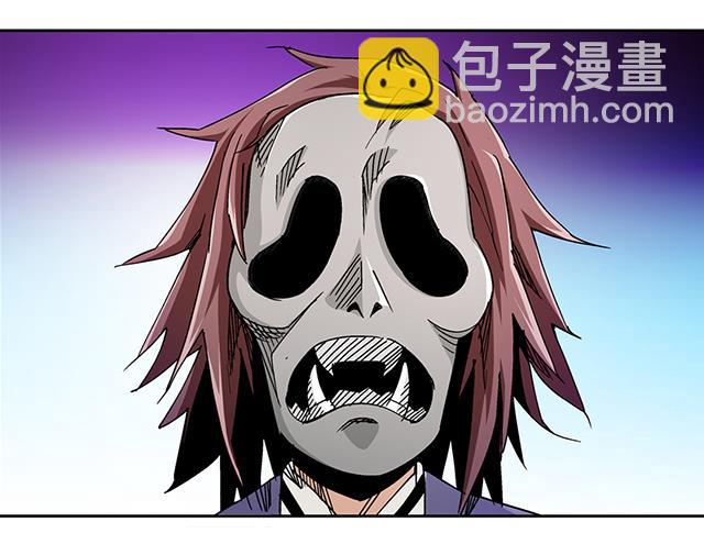 《风神传说》第37话 没有属性？！ 第26页