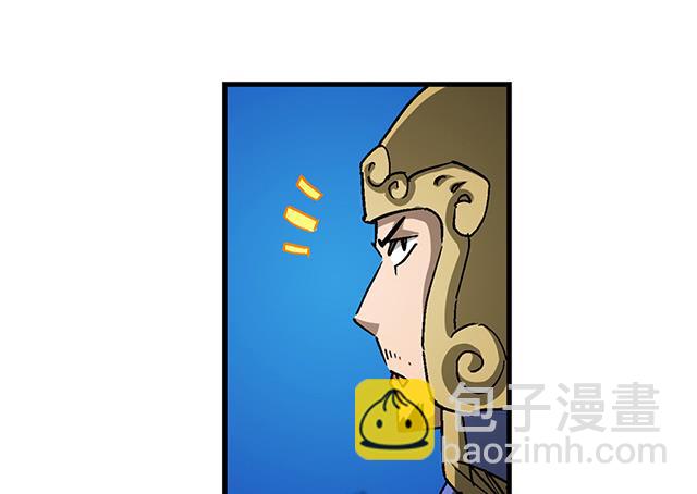 《风神传说》第37话 没有属性？！ 第29页