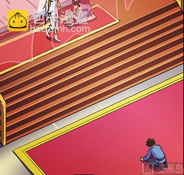 《风神传说》第34话 暗系修灵者 第29页