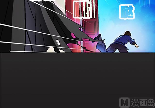 《风神传说》第34话 暗系修灵者 第41页