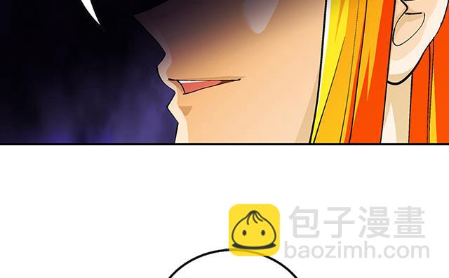 《风神传说》第34话 暗系修灵者 第46页