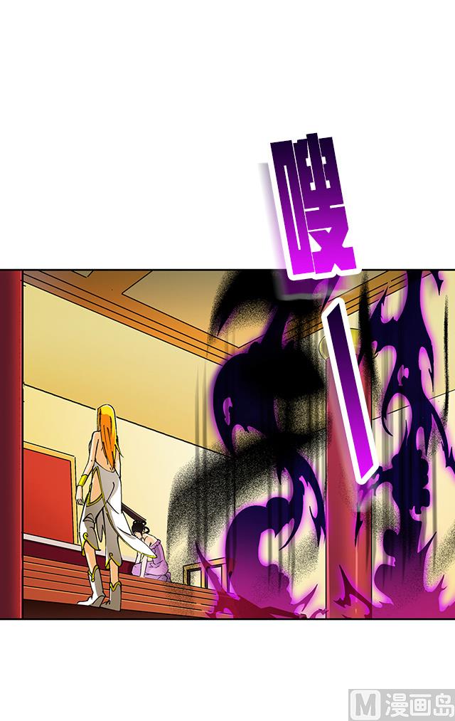 《风神传说》第34话 暗系修灵者 第48页