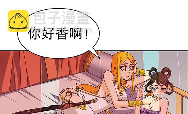 《风神传说》第34话 暗系修灵者 第6页