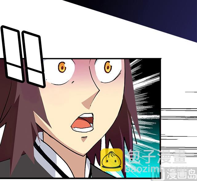 《风神传说》第38话 花蝶的教导 第27页