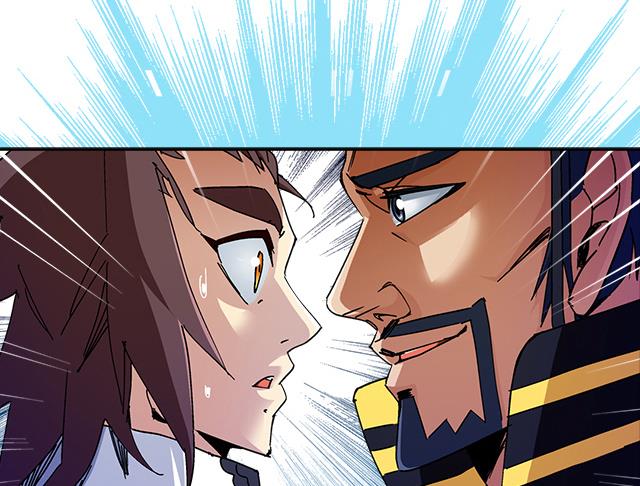 《风神传说》第36话 到底是什么属性？！ 第17页
