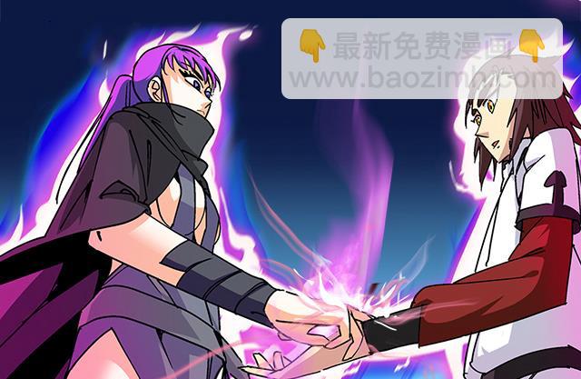 《风神传说》第36话 到底是什么属性？！ 第40页
