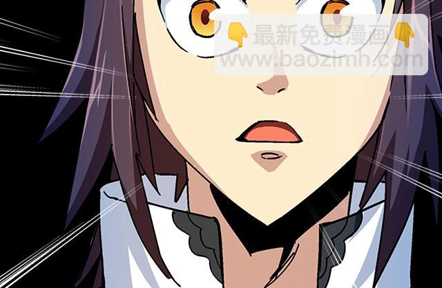 《风神传说》第36话 到底是什么属性？！ 第9页