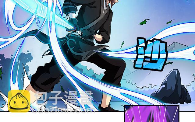 《风神传说》第39话 动真格 第14页
