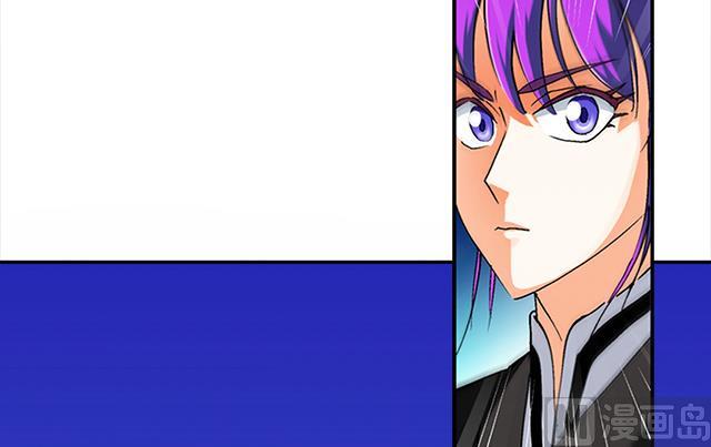 《风神传说》第39话 动真格 第15页