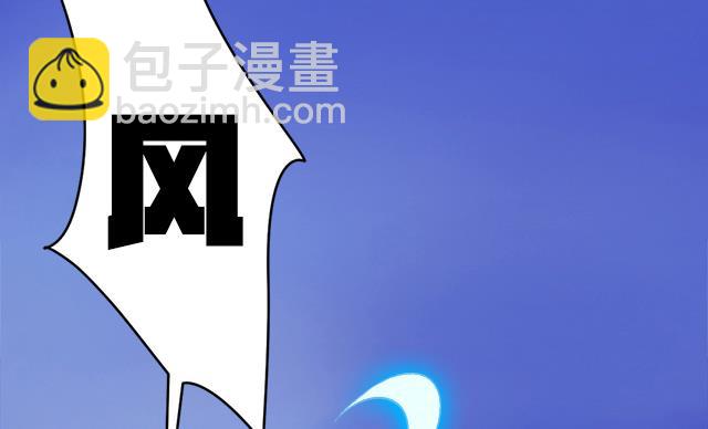 《风神传说》第39话 动真格 第17页