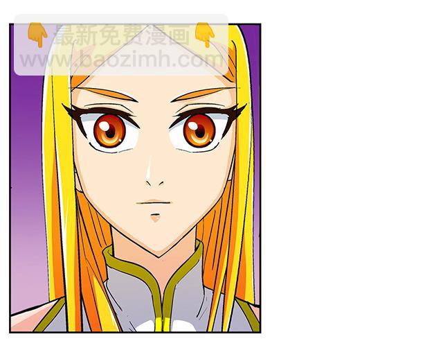 《风神传说》第33话 唐珏唐凌 第15页