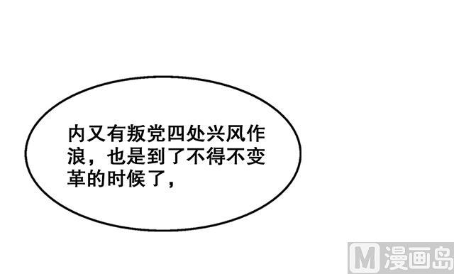 《风神传说》第33话 唐珏唐凌 第27页