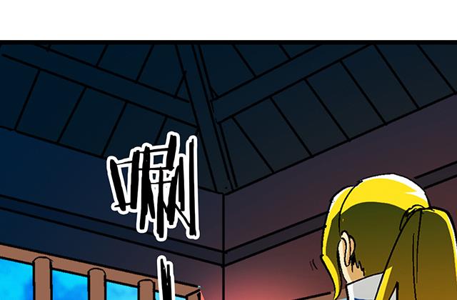 《风神传说》第33话 唐珏唐凌 第29页
