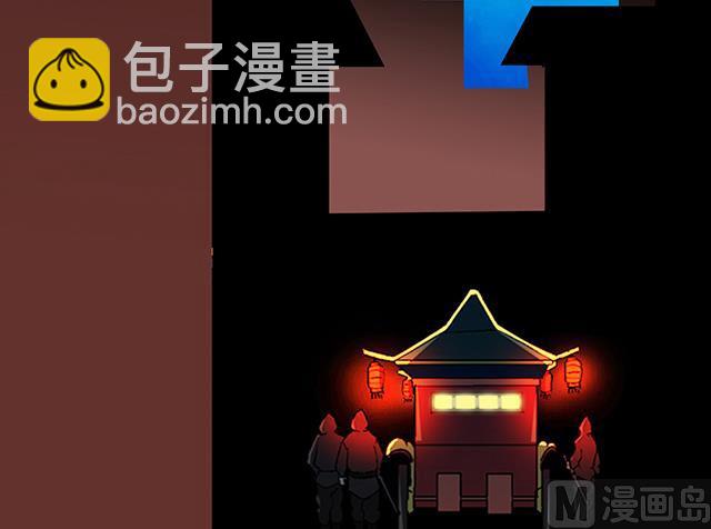 《风神传说》第33话 唐珏唐凌 第37页