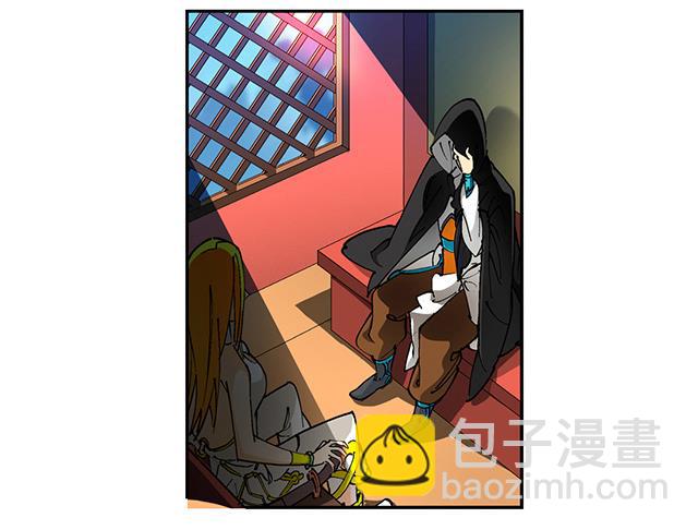 《风神传说》第33话 唐珏唐凌 第3页