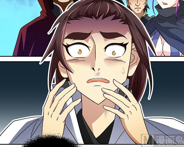 《风神传说》第37话 没有属性？！ 第4页