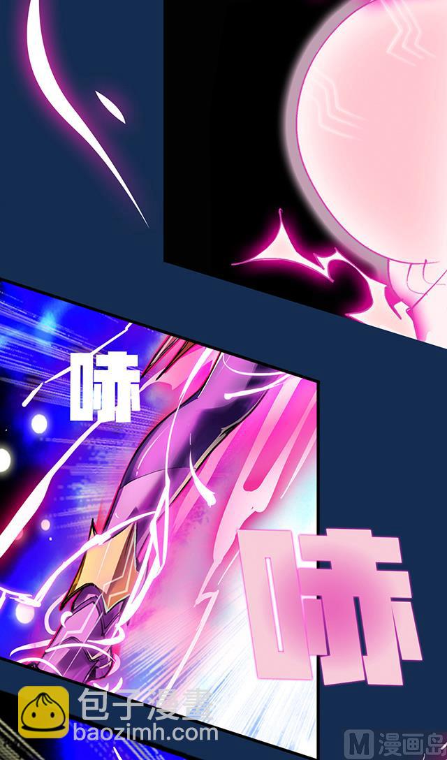 《风神传说》第40话 反击 第15页
