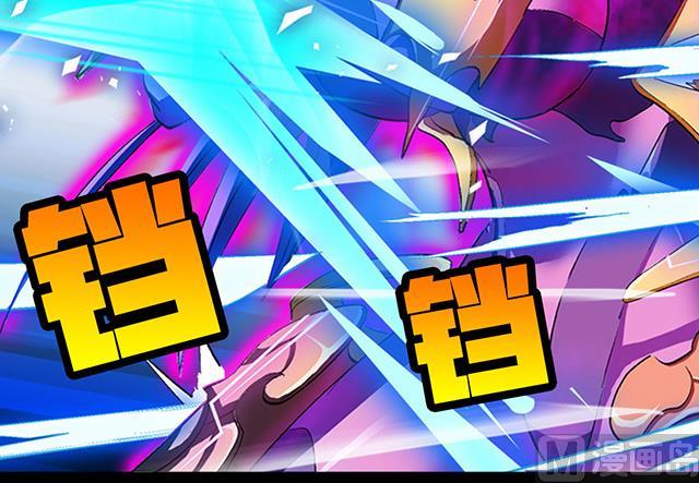 《风神传说》第40话 反击 第22页