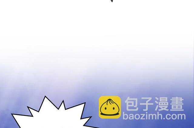 《风神传说》第40话 反击 第45页
