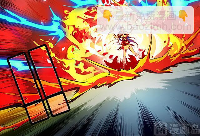 《风神传说》第40话 反击 第8页