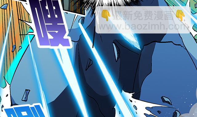 《风神传说》第39话 动真格 第20页