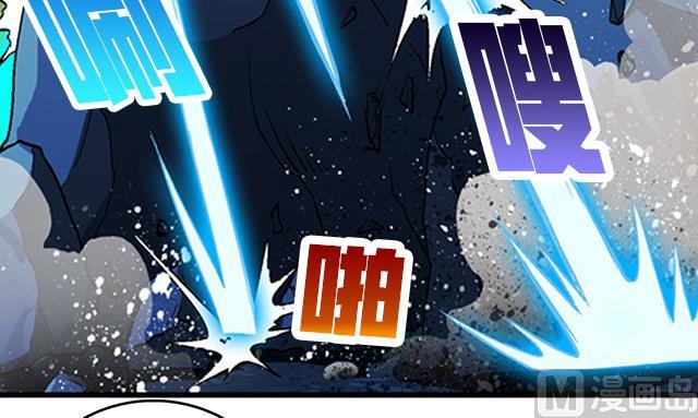 《风神传说》第39话 动真格 第21页